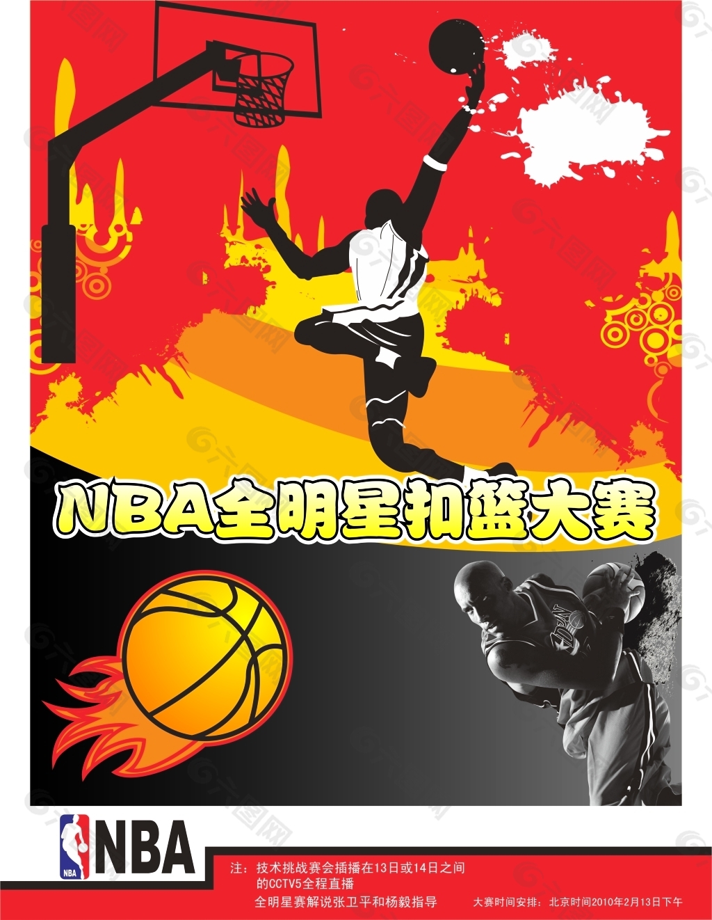 悬念与激