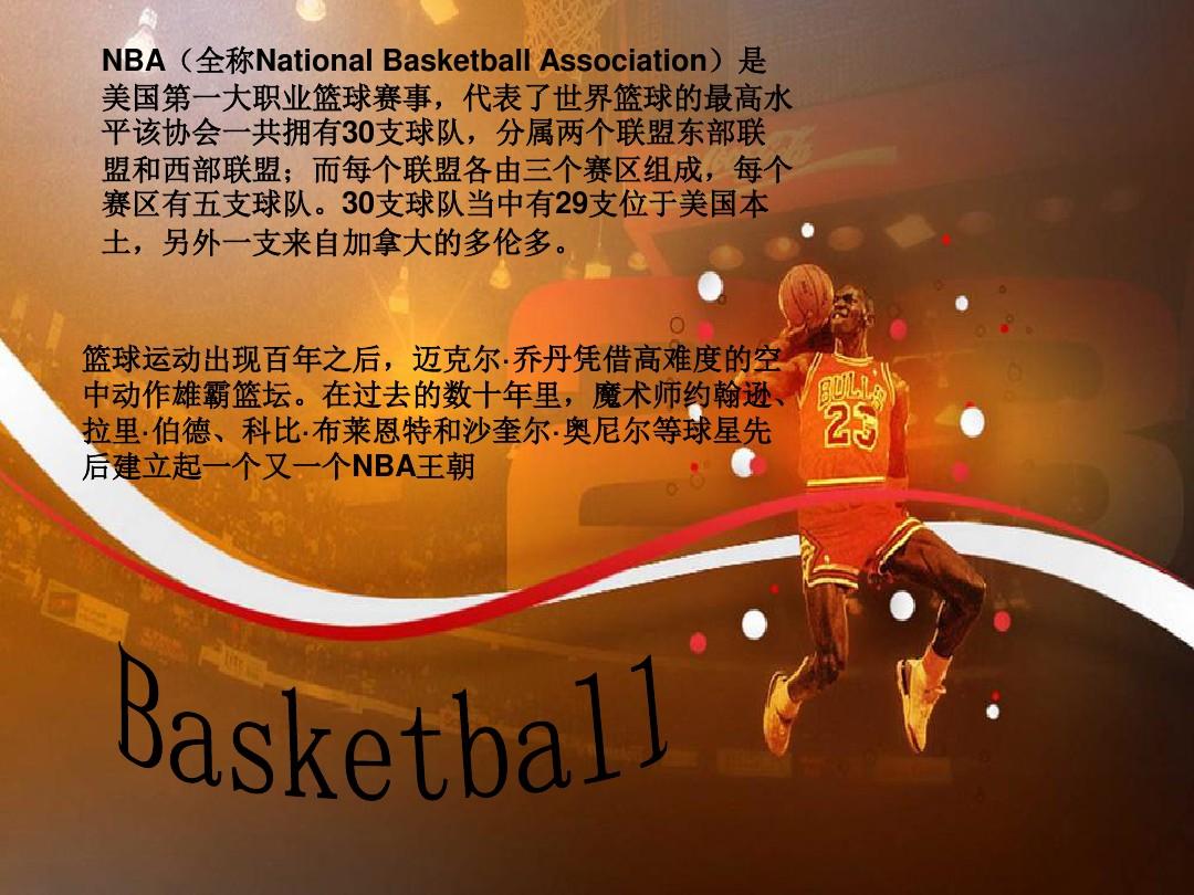 该事件的发