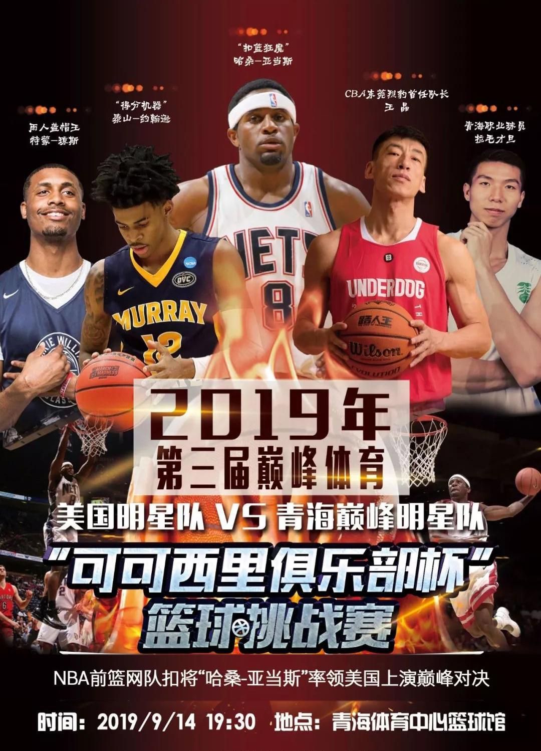 坚实的