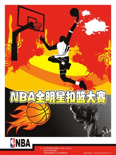动摆